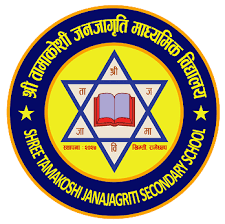 Asian School Logo